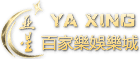亚星注册登录